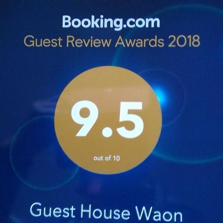 Guest House Waon Imari Εξωτερικό φωτογραφία